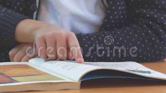 小学生读书动动手指上书视频的预览图