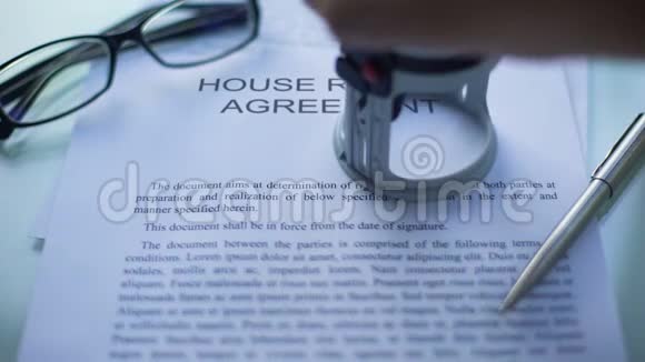 房屋租赁协议获得批准官员签字盖章商务文件视频的预览图