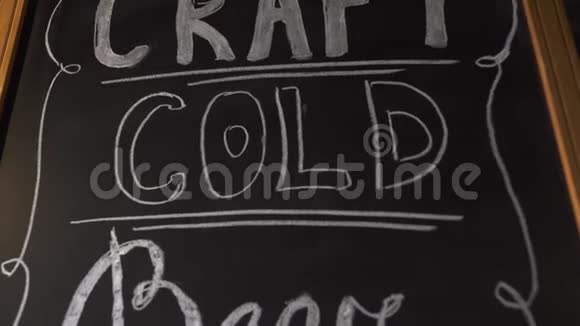 用白色粉笔在黑板上写上的手工冷啤酒邀请啤酒厂酒吧饮酒工艺视频的预览图