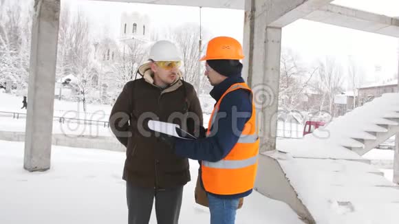 工程师视察冬季施工现场与工长讨论问题视频的预览图