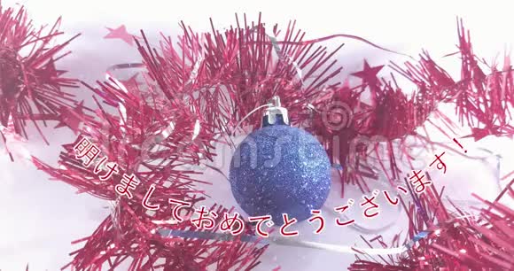 日语新年快乐视频4k2020恭喜节日背景上的雪冬季动画文字视频的预览图