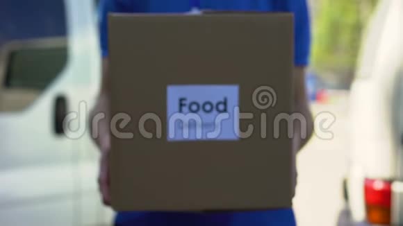 食品快递统一持有纸板箱网上购物服务视频的预览图