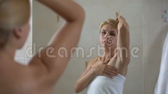 女士不满意腋下皮肤干燥低质量止汗身体护理视频的预览图