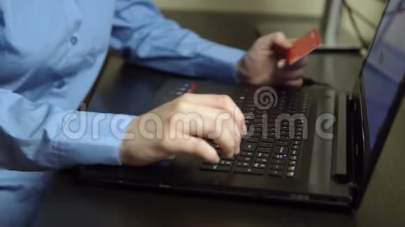 白人女孩通过互联网用信用卡购物视频的预览图