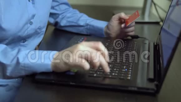 白人女孩通过互联网用信用卡购物视频的预览图