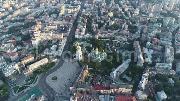 基辅圣索菲亚大教堂的空中景观广场和博格丹赫梅尔尼茨基纪念碑视频的预览图