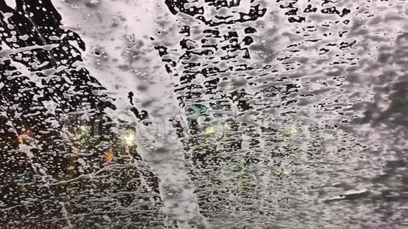 在洗车场泡沫从玻璃上流下来视频的预览图