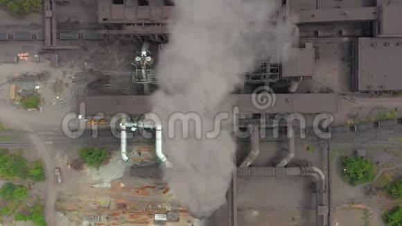 冶金厂的俯视图从工厂管道里冒出来的烟视频的预览图