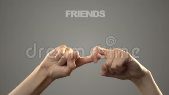 手语中的手签好友聋人背景交流文本教程视频的预览图