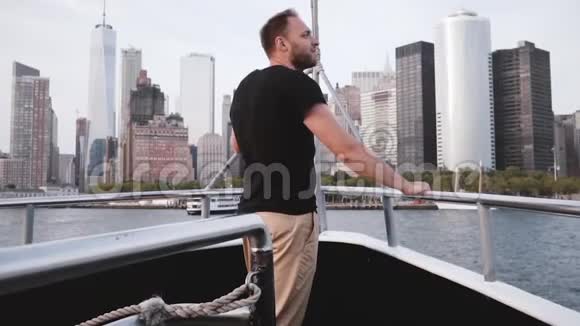 快乐体贴成功的商人享受曼哈顿岛城市景观天际线从游艇前慢动作视频的预览图