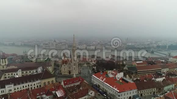 在雾蒙蒙的一天从空中俯瞰欧洲古城布达佩斯景点在匈牙利4K超高清视频的预览图