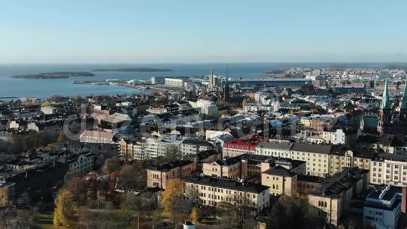 赫尔辛基城市景观鸟瞰图视频的预览图