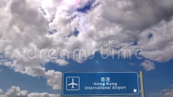 飞机在香港降落视频的预览图
