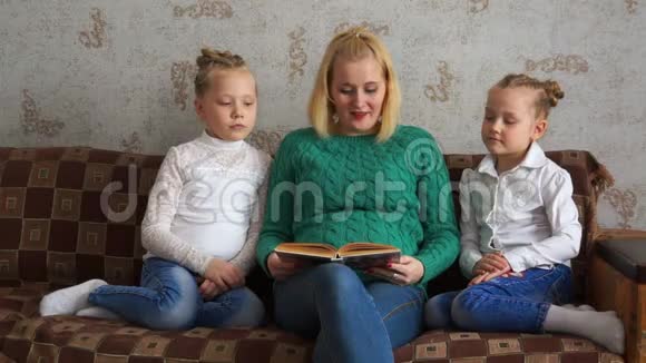 妈妈读两个女儿的书视频的预览图