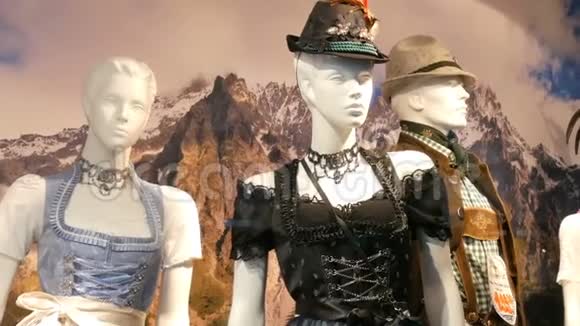 橱窗上摆着各种漂亮的巴伐利亚民族妇女服装视频的预览图