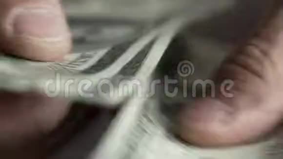 特写镜头男人手在数美元钞票视频的预览图