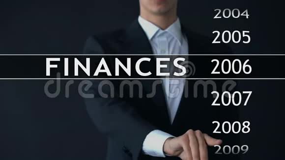 商人选择2014年财务报告虚拟屏幕货币统计视频的预览图