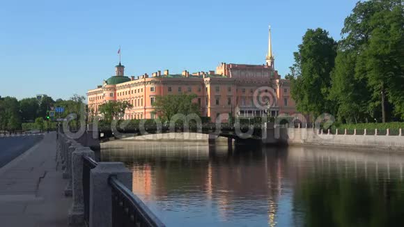 工程米哈伊洛夫斯基城堡五月早晨圣彼得堡视频的预览图