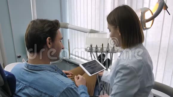 牙科医生和病人看牙科x光片视频的预览图