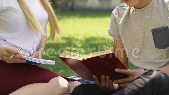 青少年男孩帮助女孩做家庭作业试图亲吻青春期和荷尔蒙视频的预览图