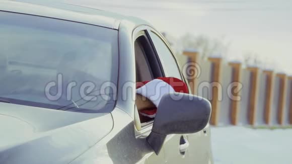 圣诞老人摇着钥匙从新车里往外看慢动作视频的预览图