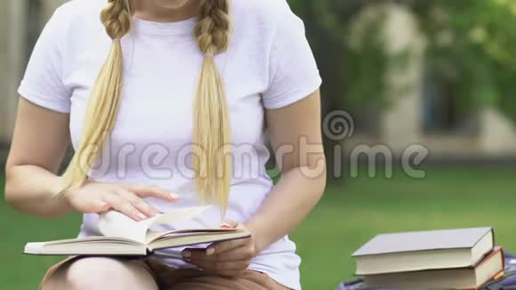少女在户外看书记忆信息准备考试视频的预览图