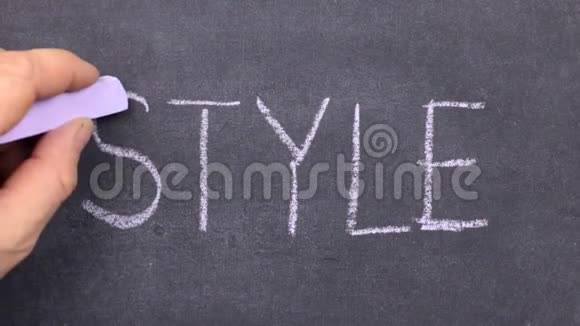 字柄用粉笔在黑板上手写视频的预览图