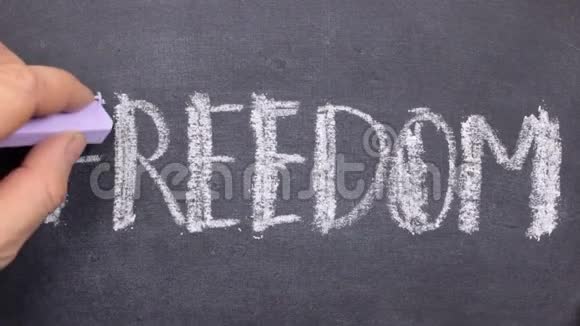 字FREEDOM用粉笔在黑板上手写视频的预览图
