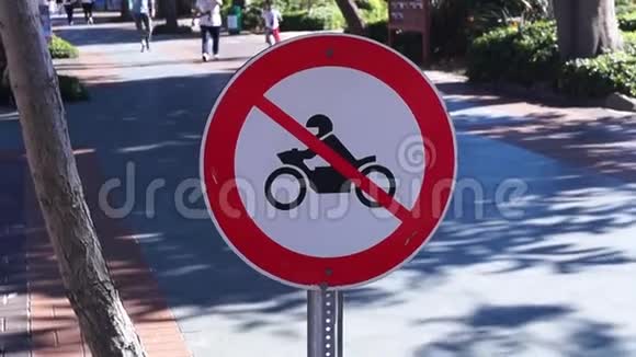 标志将锁定摩托车的行程视频的预览图