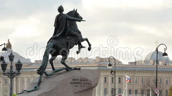 俄罗斯皇帝彼得大帝纪念碑被称为青铜或铜骑士视频的预览图