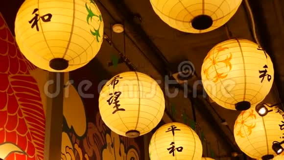 纸灯笼在街上闪闪发光美丽的纸灯笼在日本街道的狭窄通道上闪闪发光视频的预览图
