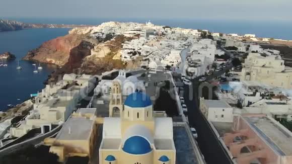 希腊圣托里尼岛的空中射击飞越白蓝之家视频的预览图