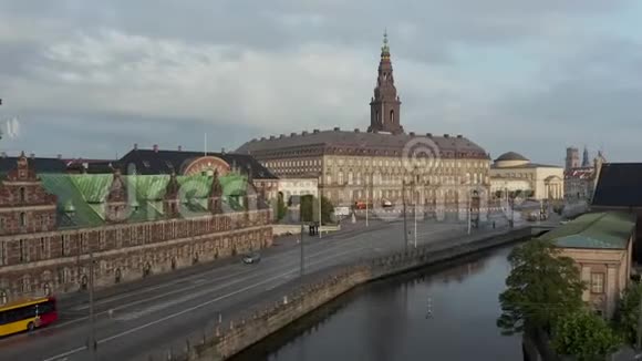 鸟瞰基督徒堡皇宫丹麦视频的预览图