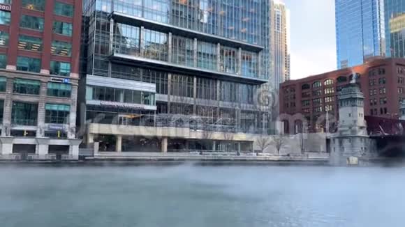 芝加哥河的蒸汽从它上升因为气温下降寒冷的一月早晨视频的预览图