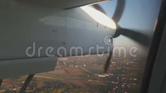 从乘客窗口看飞机的螺旋桨视频的预览图