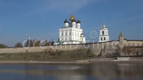 普斯科夫克里姆林宫的景色十月阳光明媚的早晨俄罗斯普斯科夫视频的预览图