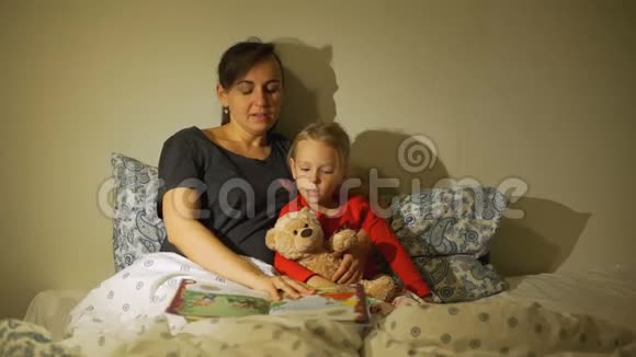 母亲给孩子读床上故事视频的预览图