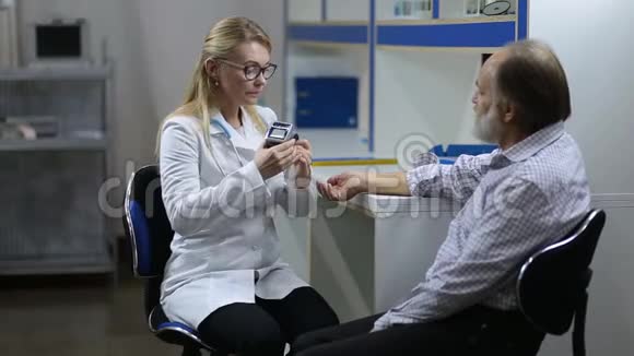 医生检查男性患者血压视频的预览图