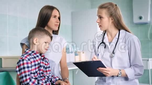女医生用钢笔书写小男孩病人的主诉或症状视频的预览图