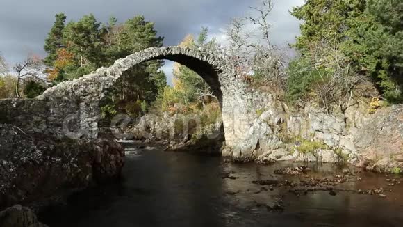 位于凯恩斯国家公园卡尔布里奇的老包马桥是苏格兰最古老的石桥视频的预览图
