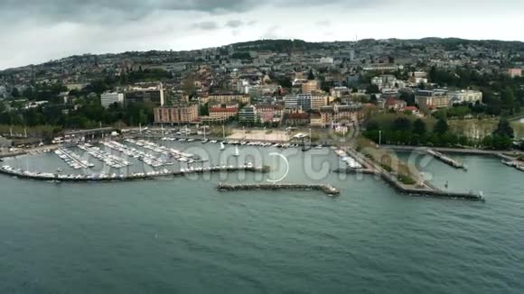 洛桑城市景观和瑞士日内瓦湖的空中拍摄视频的预览图