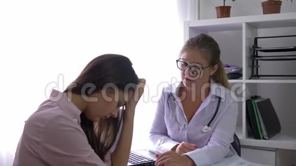 妇女在医生预约时有健康问题医务处病人心烦视频的预览图