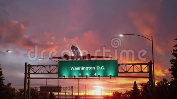 飞机在美妙的日出中起飞华盛顿特区视频的预览图