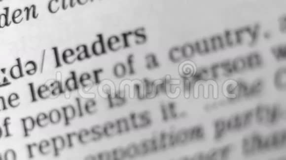 字典定义领导者视频的预览图