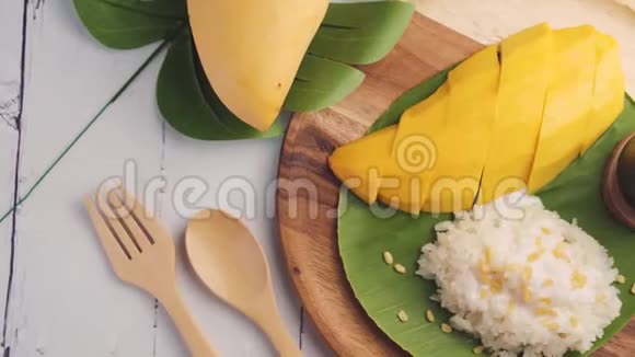 泰国芒果加粘米饭泰国甜点是由熟芒果和糯米煮至熟撒上椰奶视频的预览图