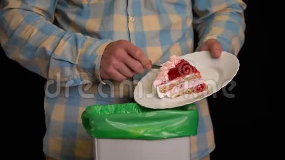 男人用盘子把草莓蛋糕扔进垃圾桶视频的预览图