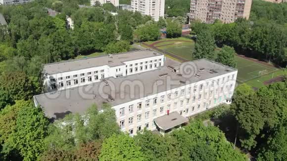 俄罗斯莫斯科的学校体育场和住宅建筑的俯视图视频的预览图