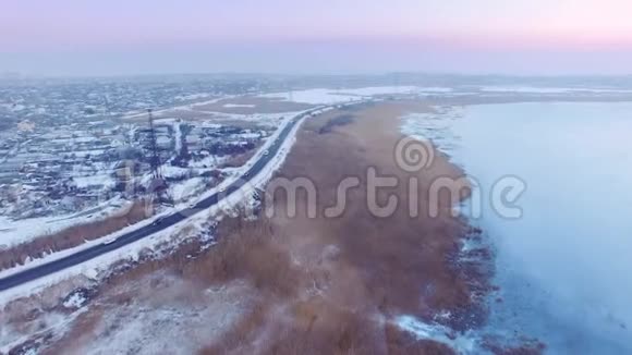 冬季郊区公路和冰冻的库亚尔尼克河口视频的预览图