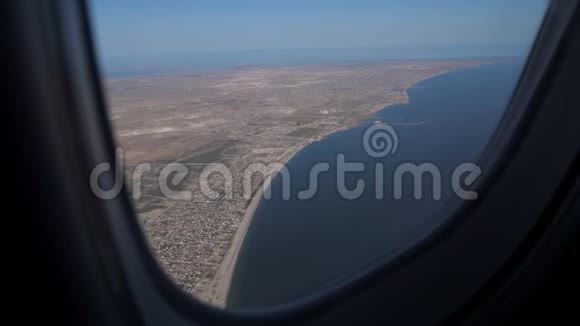 飞越海岛从飞机上观看视频的预览图