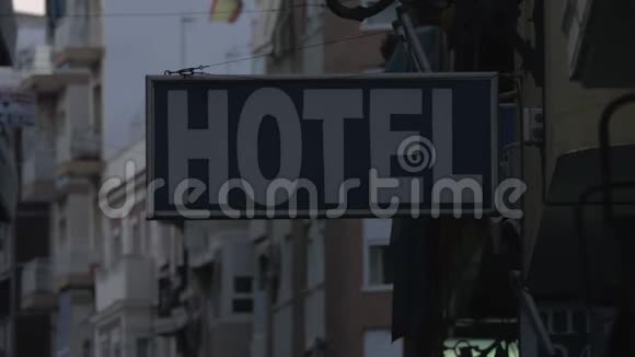 蓝色酒店用白色字母签名视频的预览图